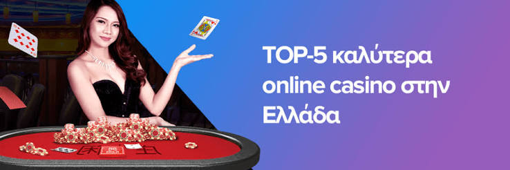 Ανακαλύπτοντας τα Καλύτερα Online Καζίνο Ο Οδηγός σας για Παιχνίδι Χωρίς Όρια