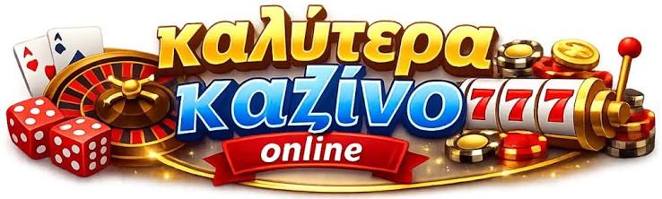 Ζωντανό Καζίνο για Κινητά Η Εμπειρία του Καζίνο όπου και αν Είσαι